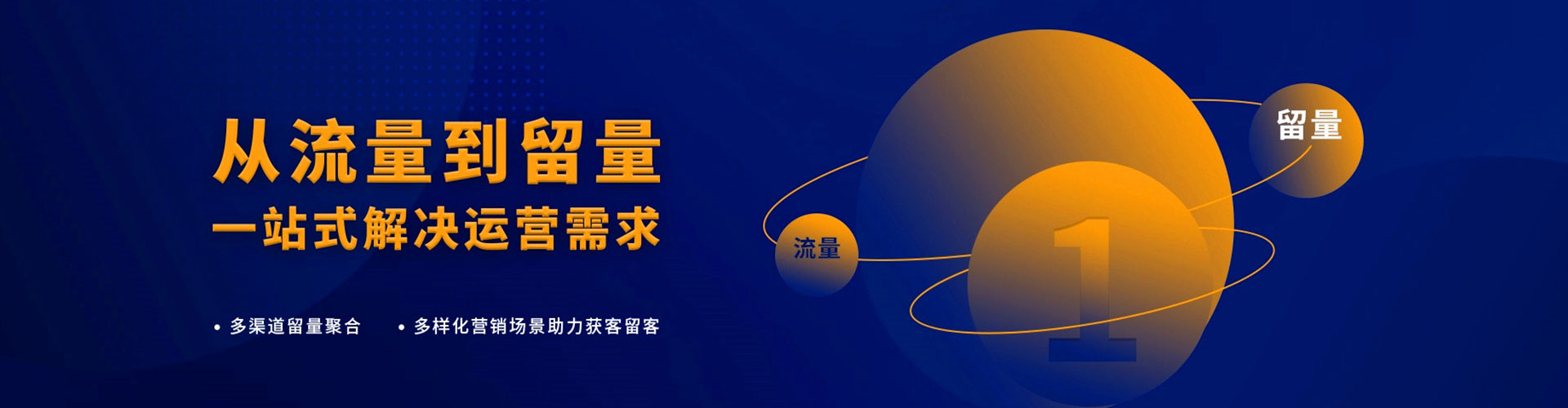 娄星sem竞价